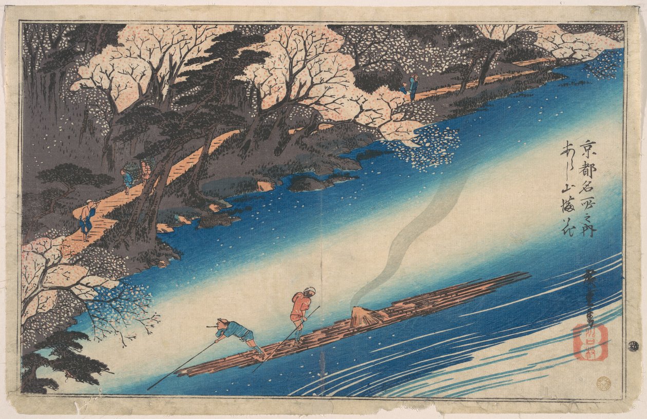 Les cerisiers en fleurs à Arashiyama, extrait de la série « Lieux célèbres de Kyoto » - Utagawa Hiroshige