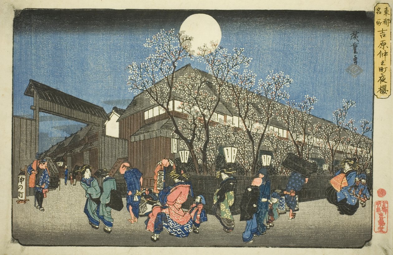 Fleurs de cerisier la nuit sur Nakanocho à Yoshiwara (Yoshiwara Nakanocho yozakura), de la série "Lieux célèbres de la capitale orientale (Toto meisho)" - Utagawa Hiroshige