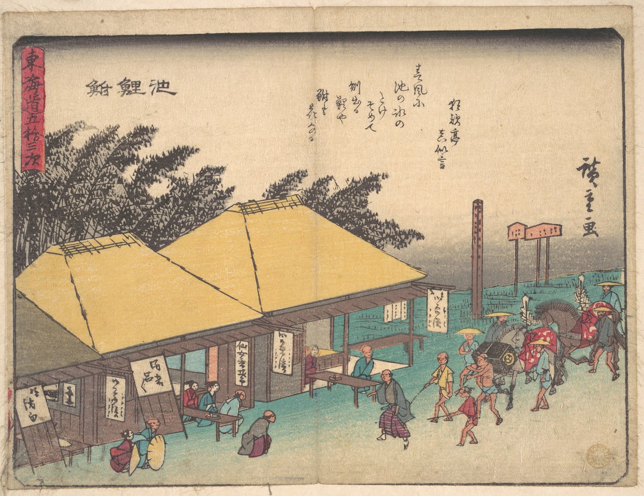 Chiryu - Utagawa Hiroshige