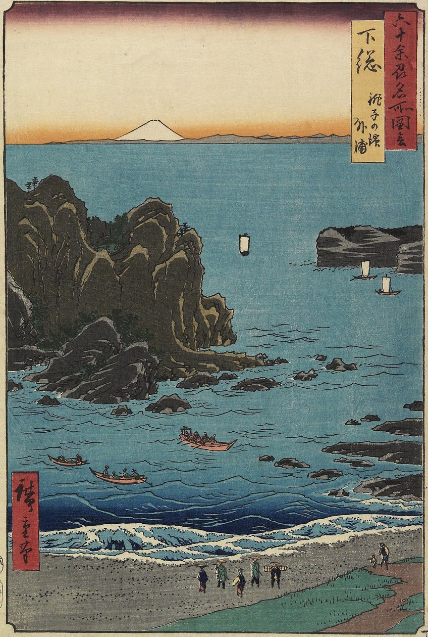 Plage de Cho_shi à la mer ouverte, province de Shimo_sa, août 1853 - Utagawa Hiroshige