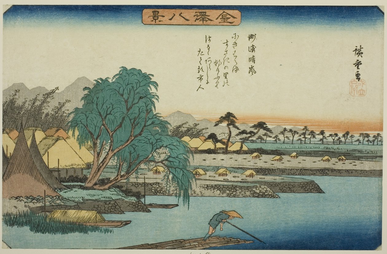 Beau temps à Susaki (Susaki seiran), de la série "Huit vues de Kanazawa (Kanazawa hakkei)" - Utagawa Hiroshige