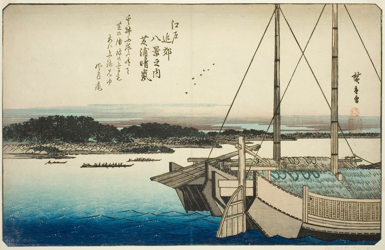 Temps clair à Shibaura (Shibaura seiran), de la série "Huit vues des environs d