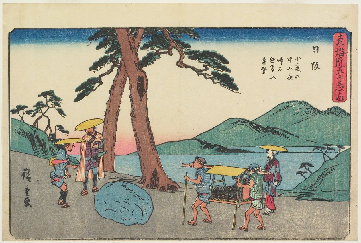 Vue lointaine du mont Mugen et de la « pierre qui pleure la nuit » au col de Sayo, à Nissaka - Utagawa Hiroshige