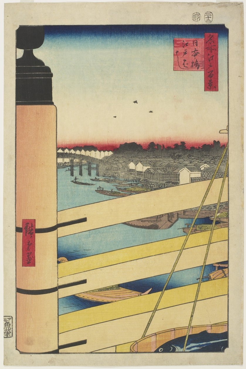 Pont Edo-bashi depuis Nihon-bashi, décembre 1857 - Utagawa Hiroshige