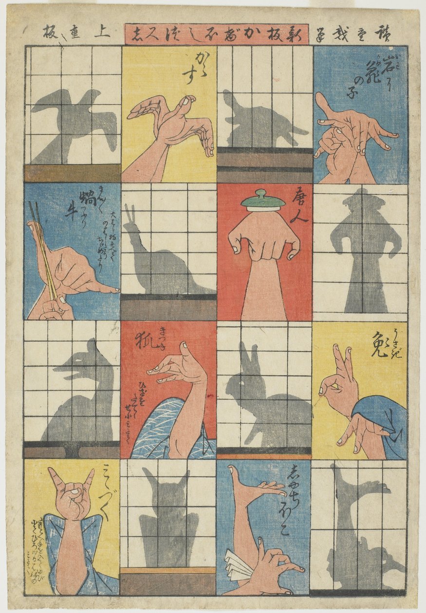 Huit figures d