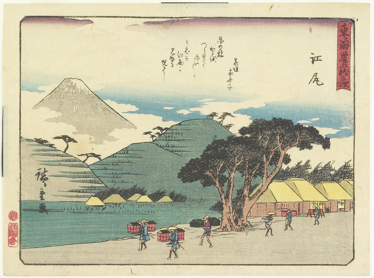 Ejiri, 1837-1844 - Utagawa Hiroshige