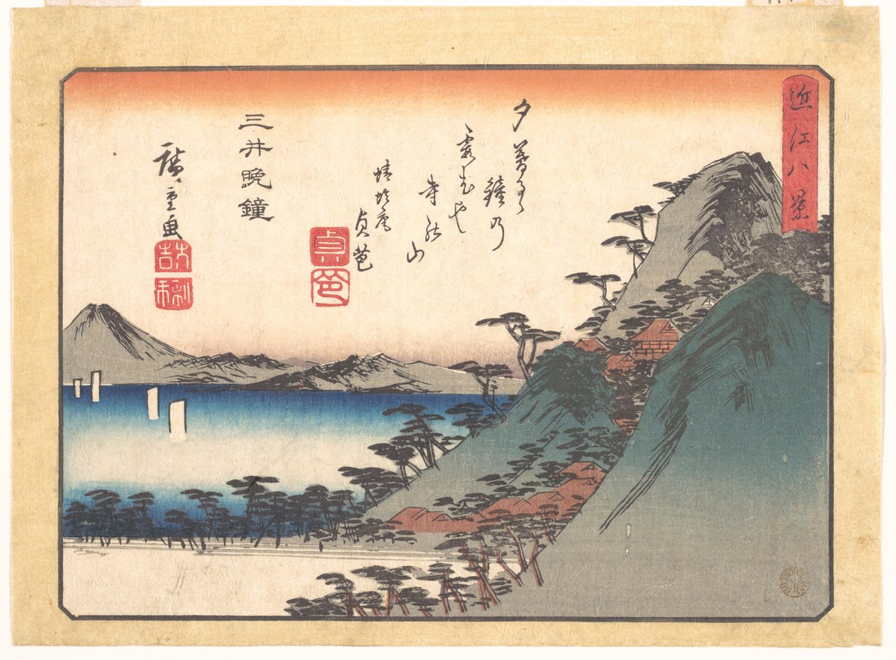 La cloche du soir au temple Miidera, tirée de la série « Les huit vues d