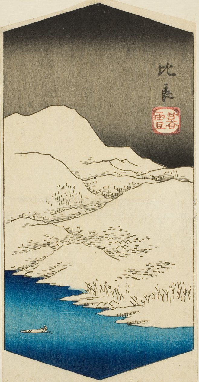 Neige du soir à Hira (Hira bosetsu), section d