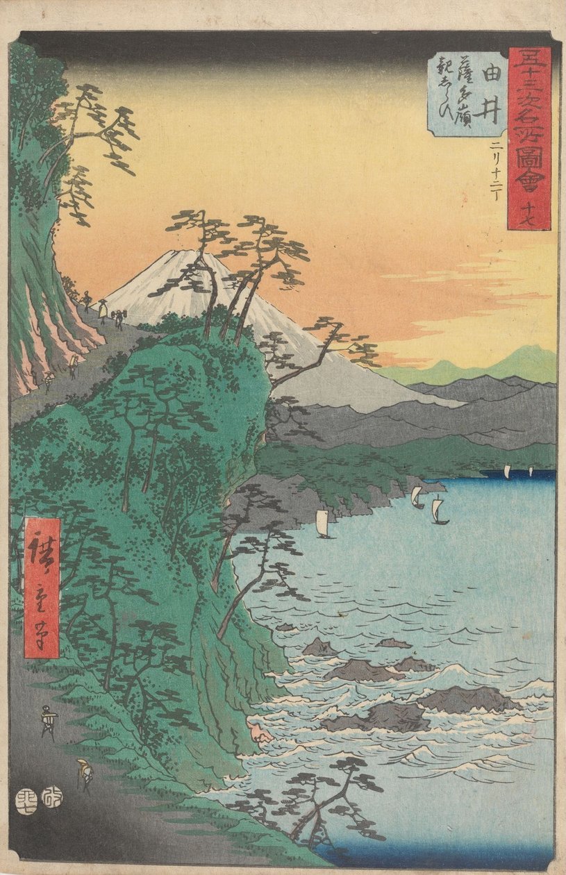 Les sites touristiques célèbres des cinquante-trois gares - Utagawa Hiroshige