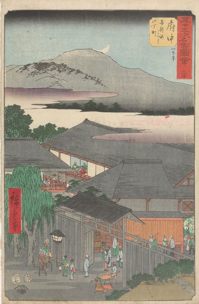 Les sites touristiques célèbres des cinquante-trois gares - Utagawa Hiroshige