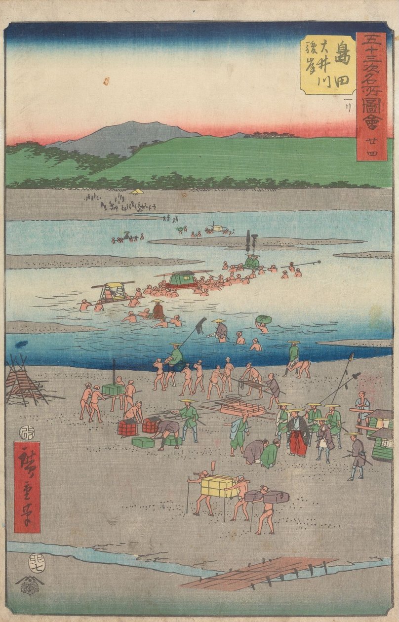 Les sites touristiques célèbres des cinquante-trois gares - Utagawa Hiroshige