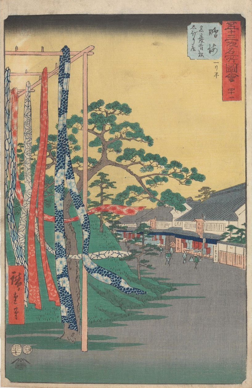 Les sites touristiques célèbres des cinquante-trois gares - Utagawa Hiroshige