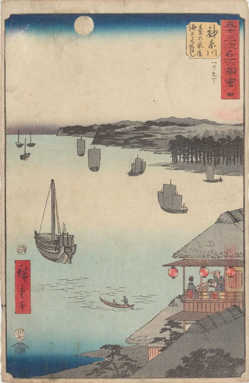 Les sites touristiques célèbres des cinquante-trois gares - Utagawa Hiroshige