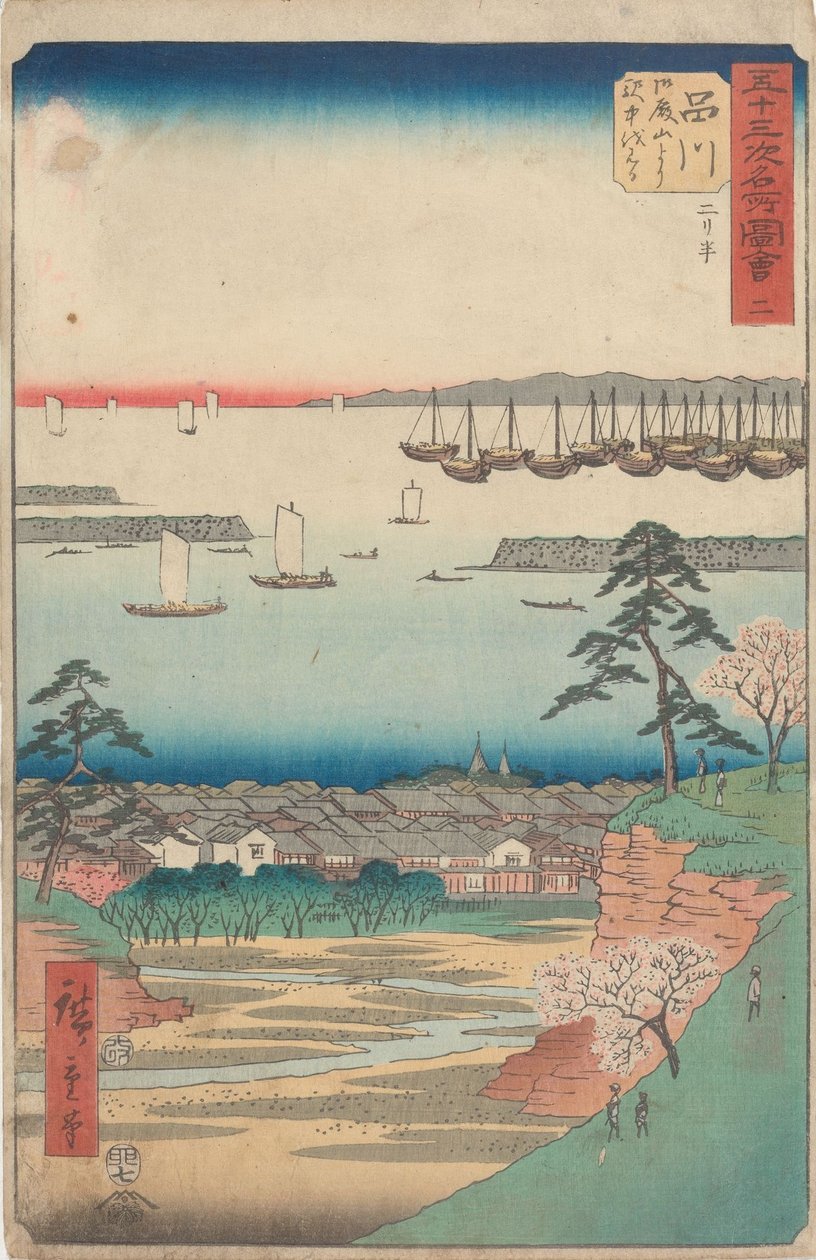Les sites touristiques célèbres des cinquante-trois gares - Utagawa Hiroshige