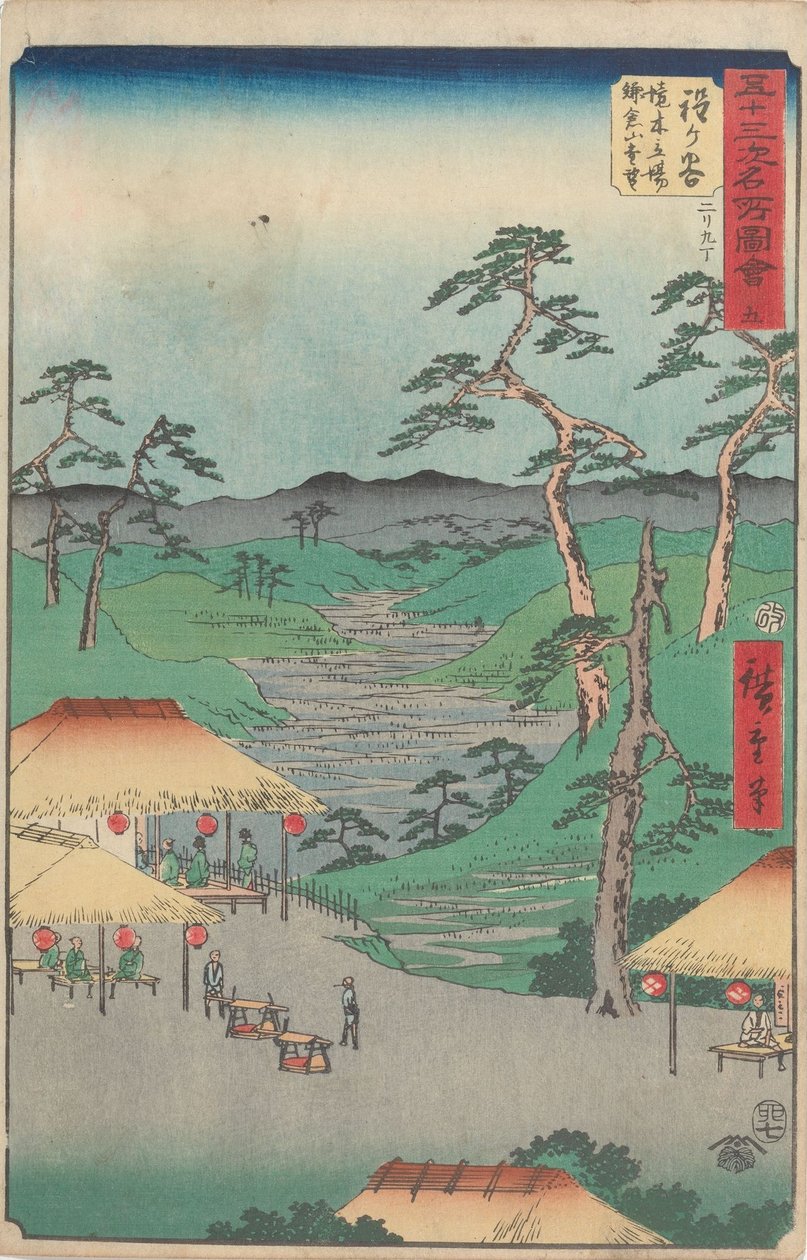 Les sites touristiques célèbres des cinquante-trois gares - Utagawa Hiroshige