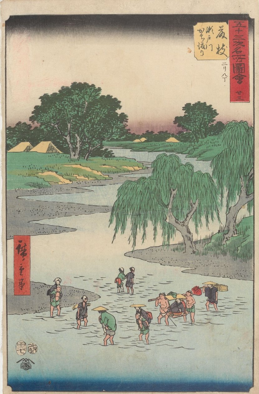 Les sites touristiques célèbres des cinquante-trois gares - Utagawa Hiroshige