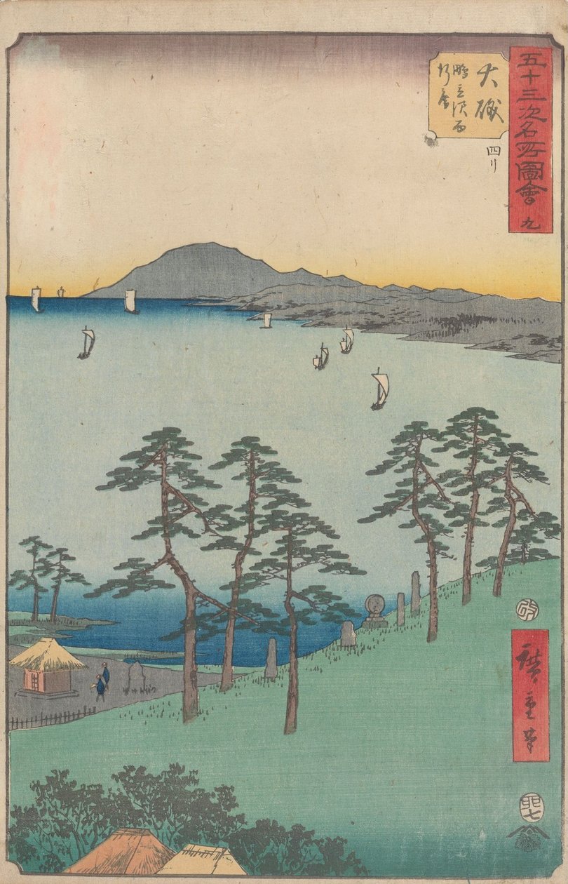 Les sites touristiques célèbres des cinquante-trois gares - Utagawa Hiroshige