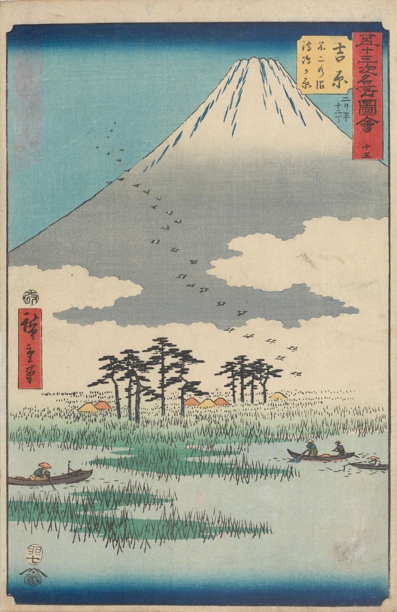 Les sites touristiques célèbres des cinquante-trois gares - Utagawa Hiroshige