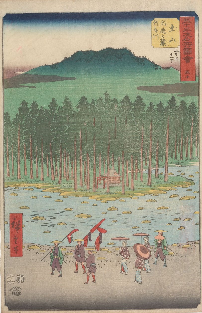 Les sites touristiques célèbres des cinquante-trois gares - Utagawa Hiroshige