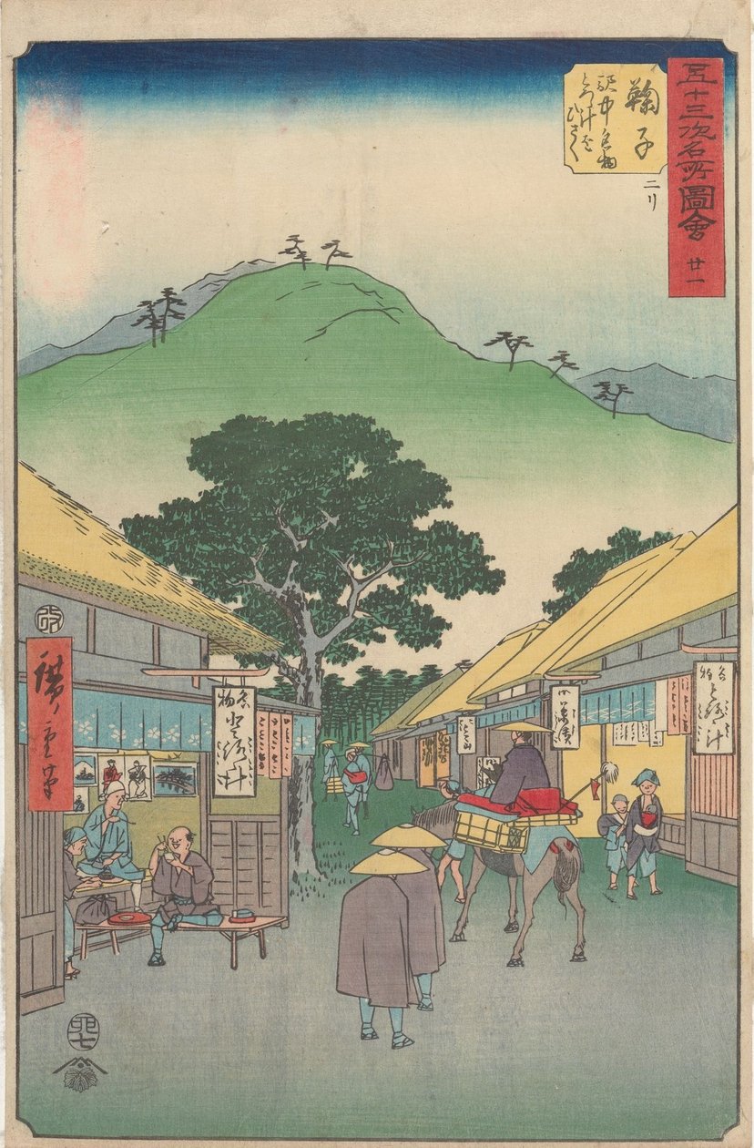 Les sites touristiques célèbres des cinquante-trois gares - Utagawa Hiroshige