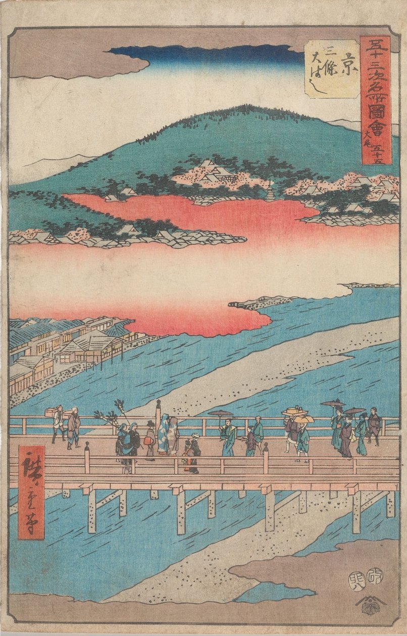 Les sites touristiques célèbres des cinquante-trois gares - Utagawa Hiroshige