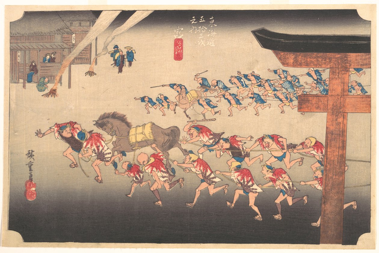 Festival au temple d