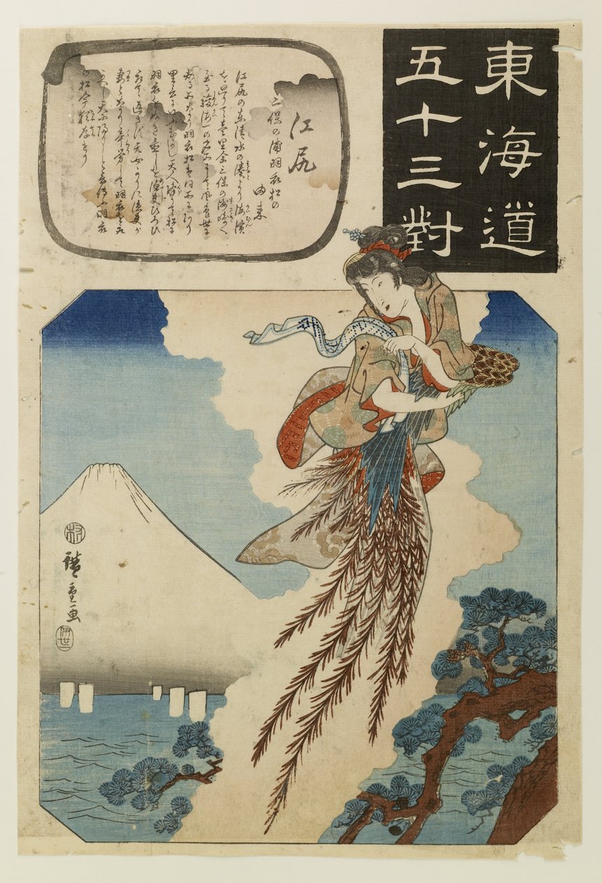 Cinquante-trois paires le long de la route du Tōkaidō - Utagawa Hiroshige