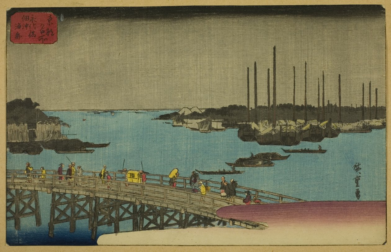Bateaux de pêche près du pont Eitai dans la baie de Tsukuda (Eitaibashi Tsukuda oki isaribune), de la série "Lieux célèbres de la capitale orientale (Toto meisho)" - Utagawa Hiroshige