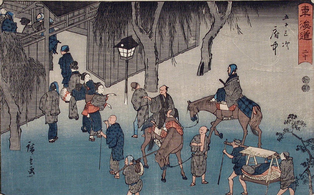 Fuchū - Utagawa Hiroshige