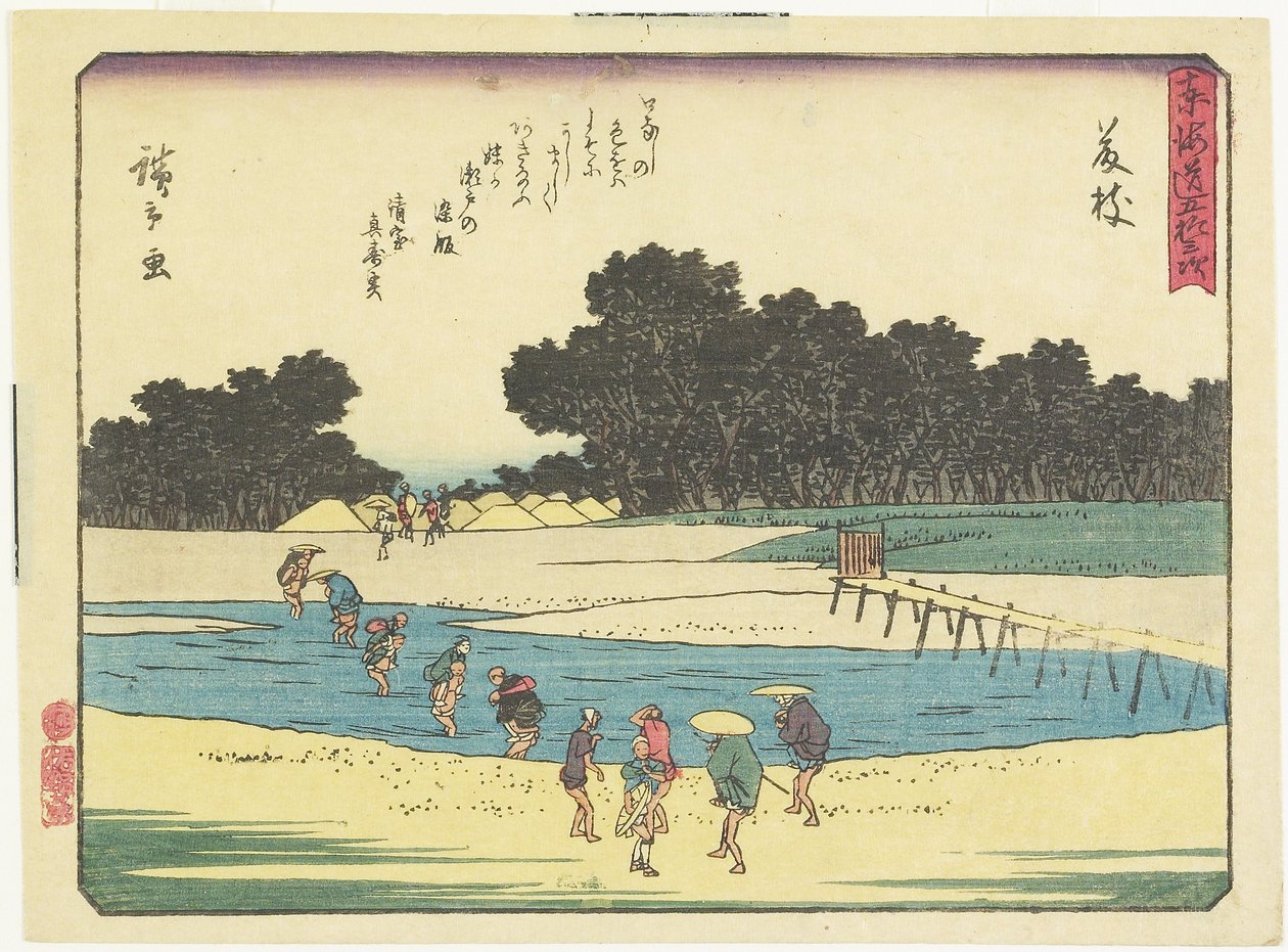Fujieda, 1837-1844 - Utagawa Hiroshige