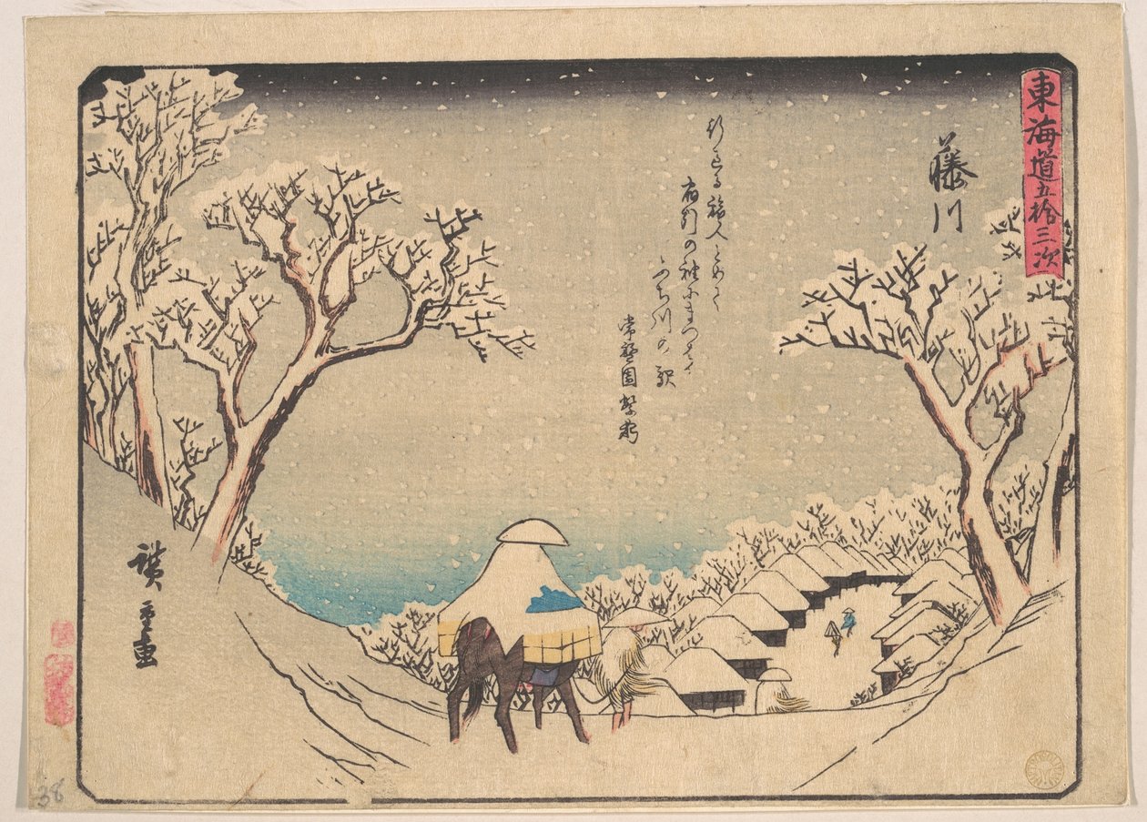 Fujikawa - Utagawa Hiroshige