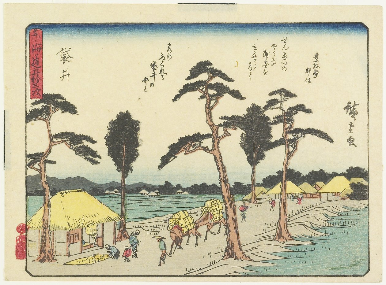 Fukuroi, 1837-1844 - Utagawa Hiroshige
