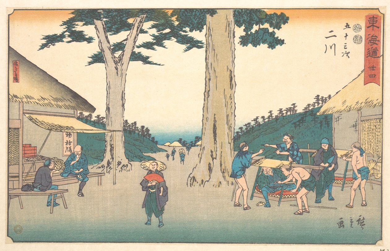 Futagawa - Utagawa Hiroshige