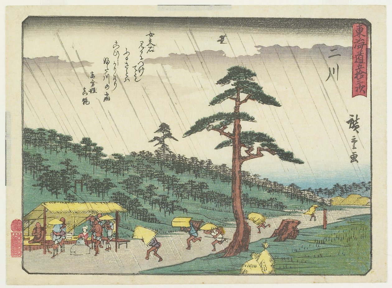 Futakawa, 1837-1844 - Utagawa Hiroshige