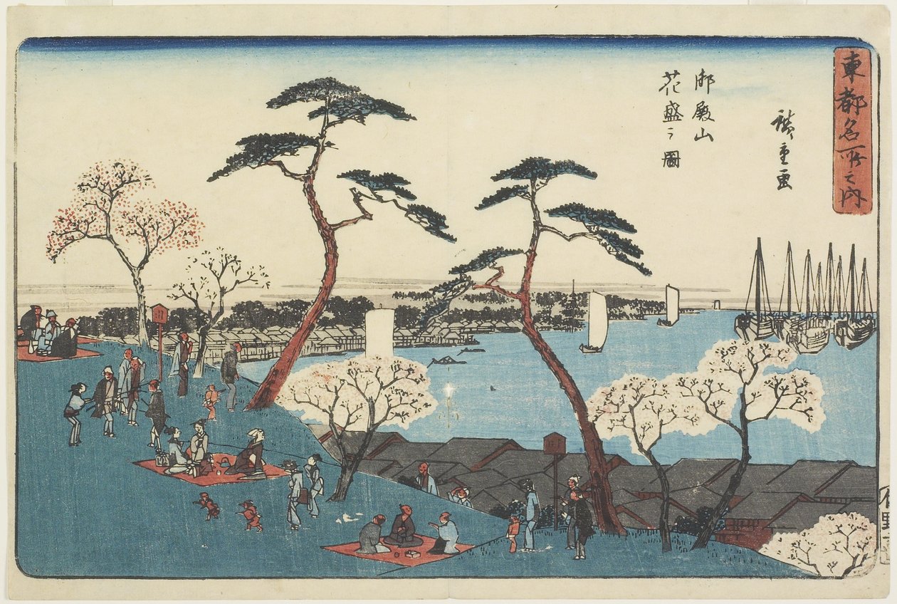 La colline de Gotenyama en fleurs, 1830-1844 - Utagawa Hiroshige