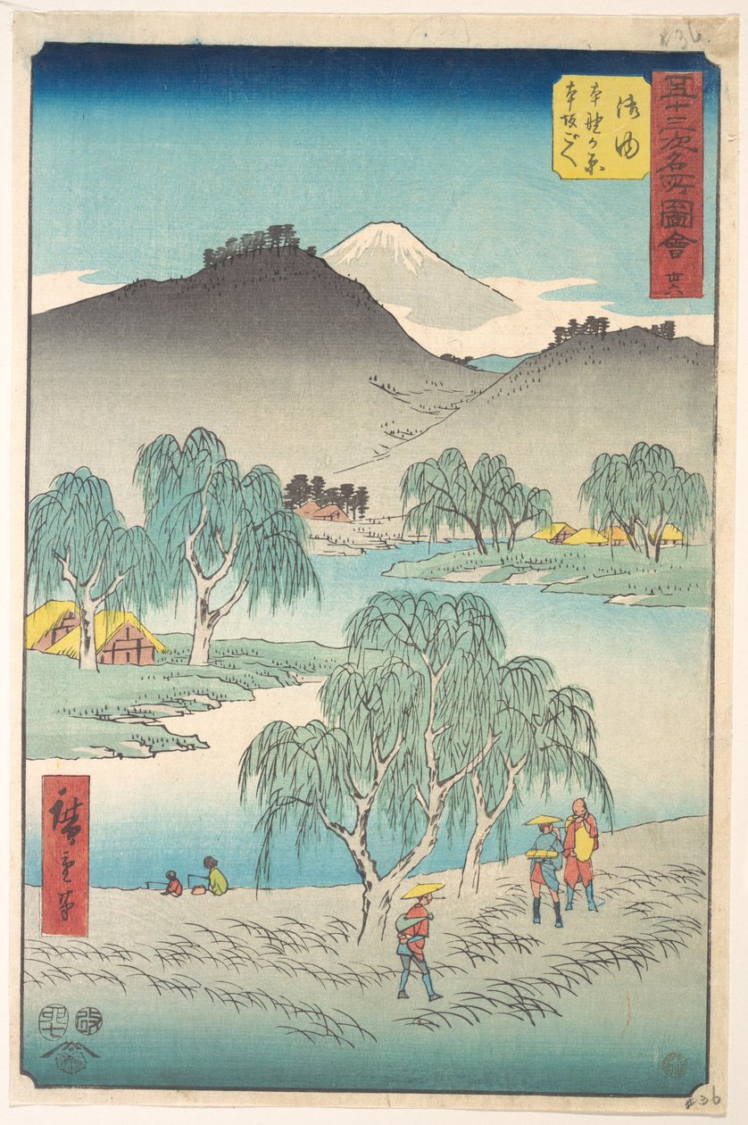 Goyu - Utagawa Hiroshige