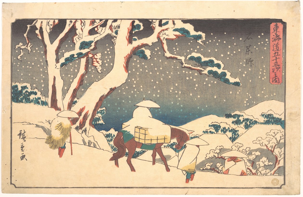 Gyosho Tokaido : Ishikushi - Utagawa Hiroshige
