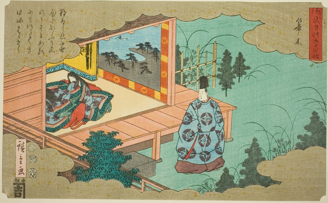 Hahakigi, de la série "Les Cinquante-quatre Chapitres du Conte de Genji (Genji monogatari gojuyonjo)" - Utagawa Hiroshige