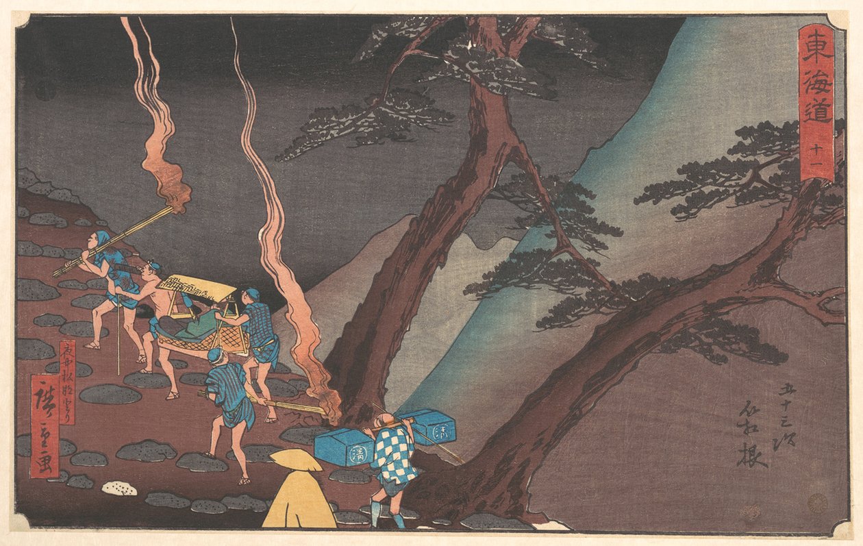 Hakone - Utagawa Hiroshige