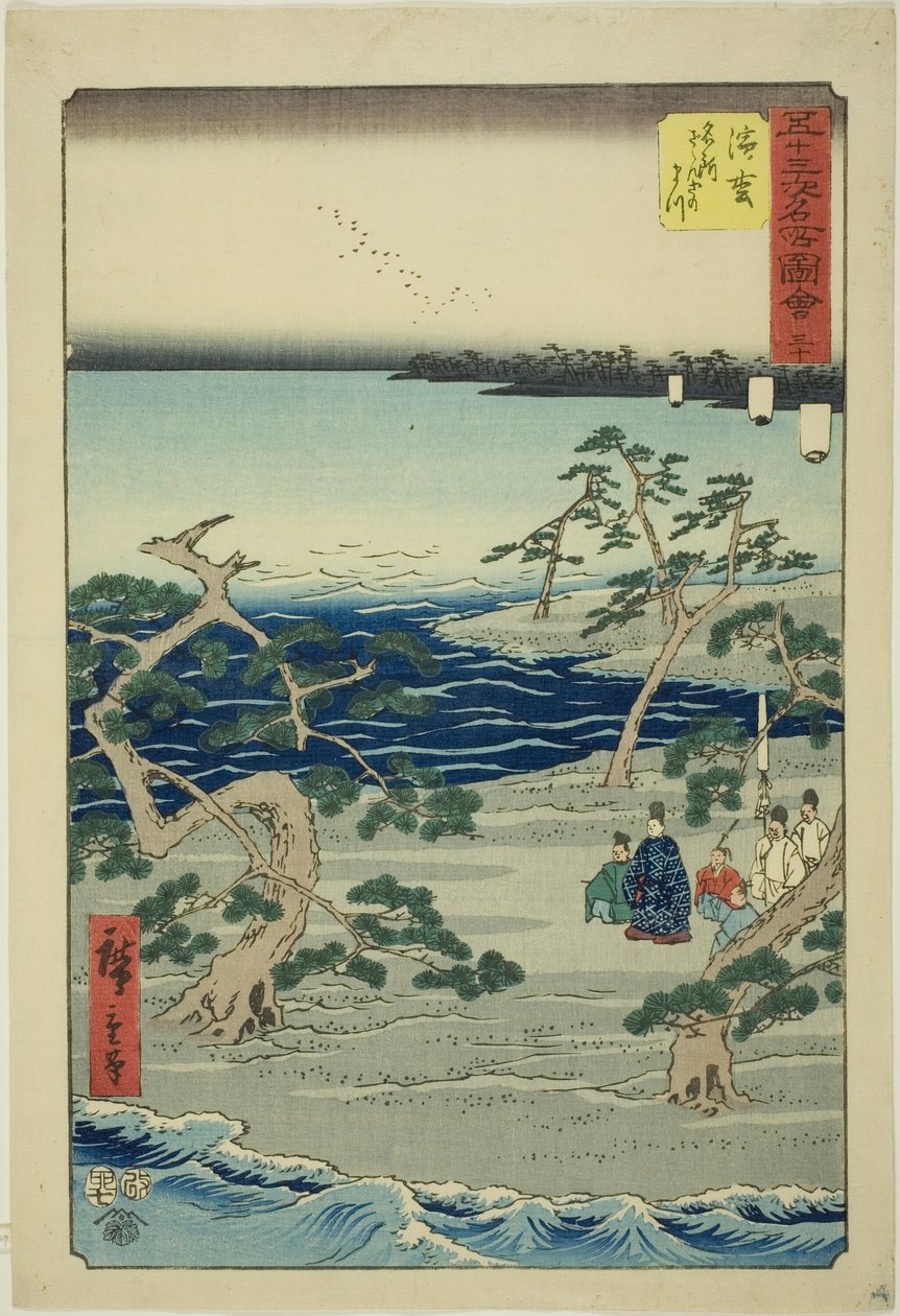 Hamamatsu : Les célèbres pins murmurants (Hamamatsu, meisho zazanza no matsu), no. 30 de la série "Sites célèbres des cinquante-trois stations (Gojusan tsugi meisho zue)," également connue sous le nom de Tokaido vertical - Utagawa Hiroshige