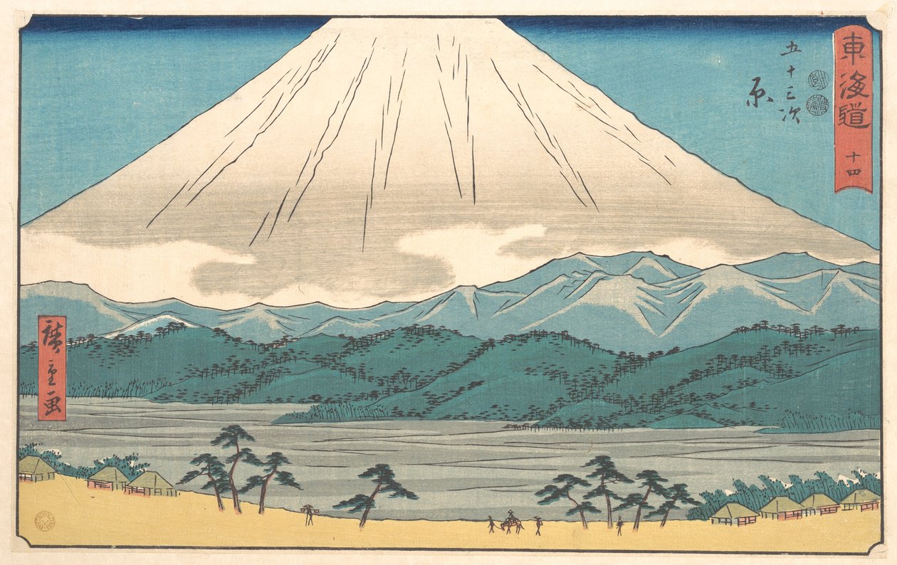 Hara, n° 14, tiré de la série « Les cinquante-trois stations de la route du Tōkaidō » (Tōkaidō gojūsan tsugi), également connue sous le nom de « Tōkaidō en écriture cléricale » (Reisho Tōkaidō) - Utagawa Hiroshige