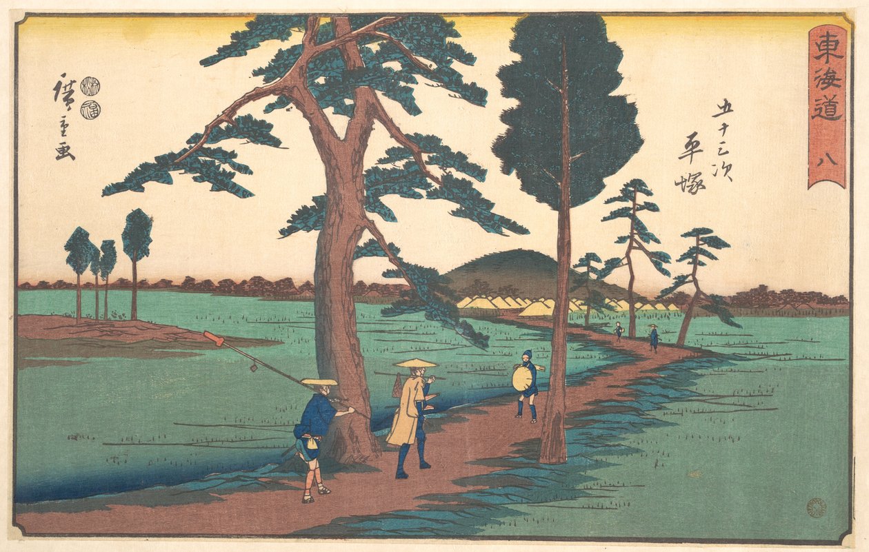 Hiratsuka - Utagawa Hiroshige