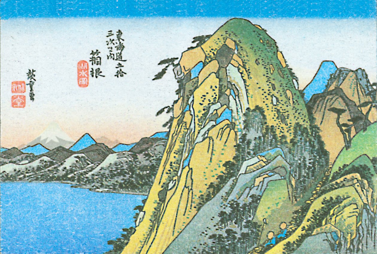 Hiroschige hakone - Utagawa Hiroshige