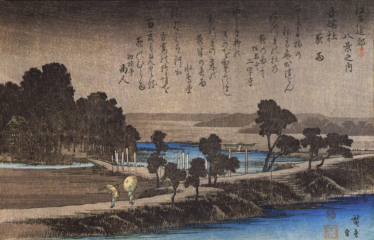 Hiroshige Une digue un soir de pluie - Utagawa Hiroshige