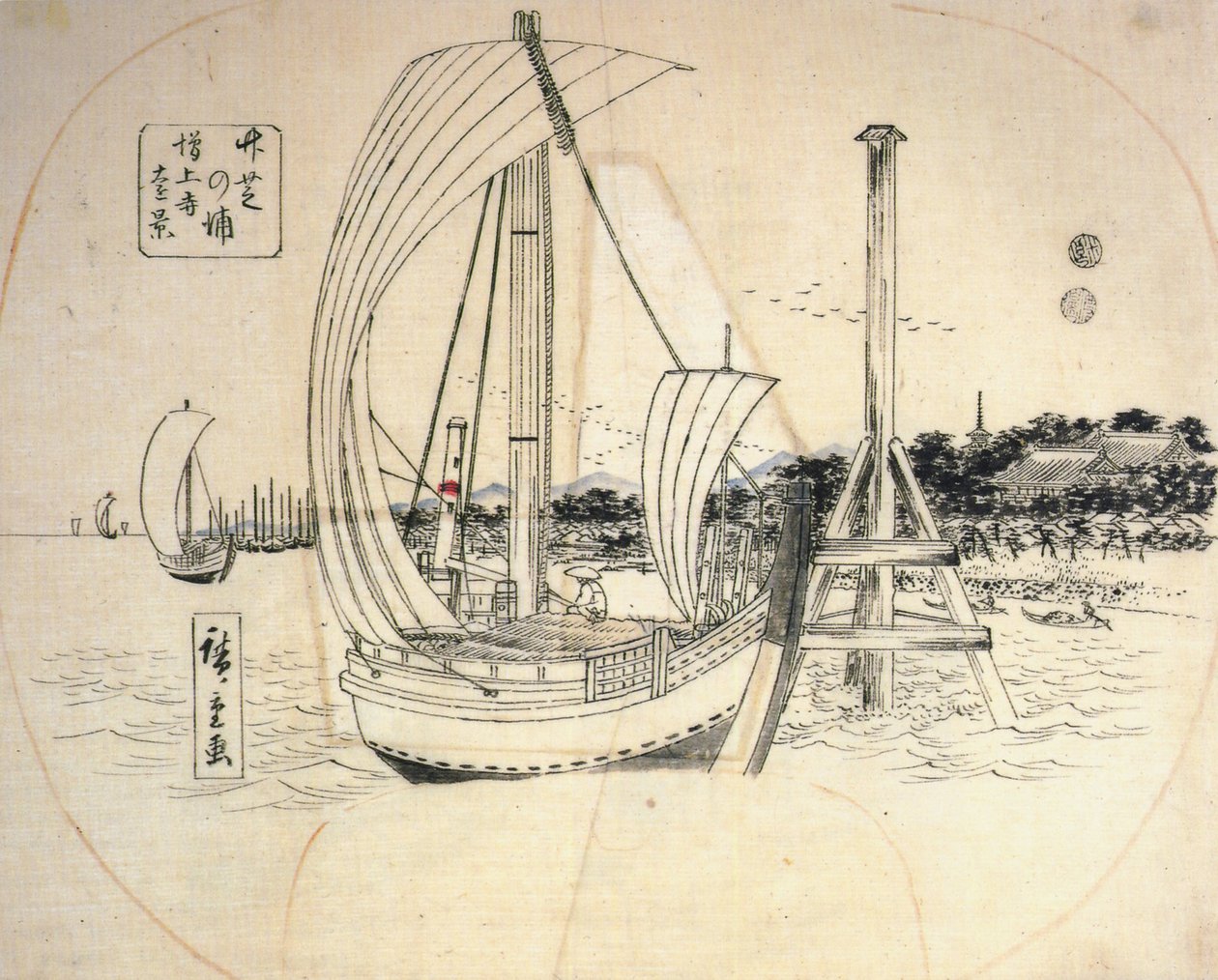 Hiroshige, Bateaux à voile sur la côte - Utagawa Hiroshige