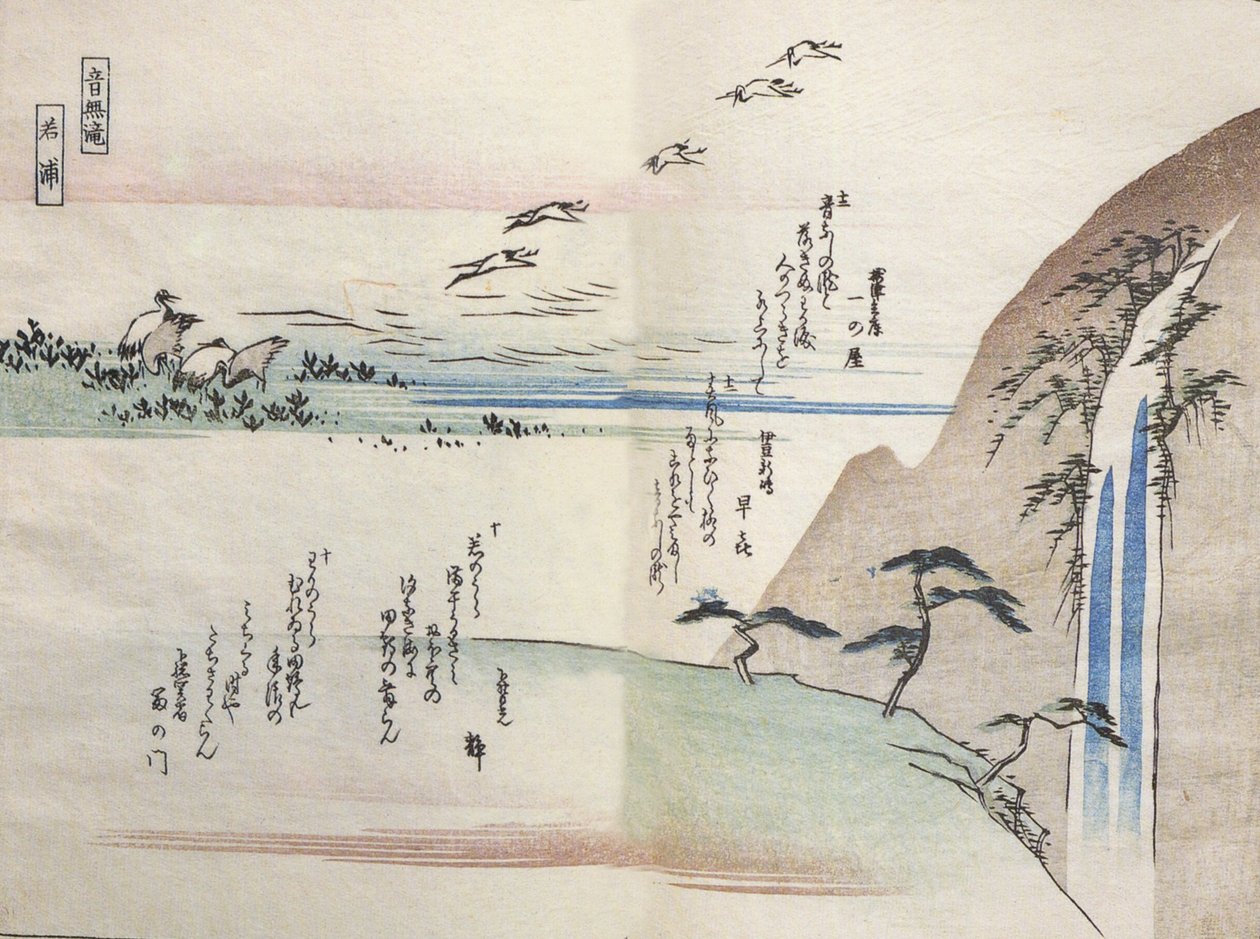 Hiroshige, Vue d