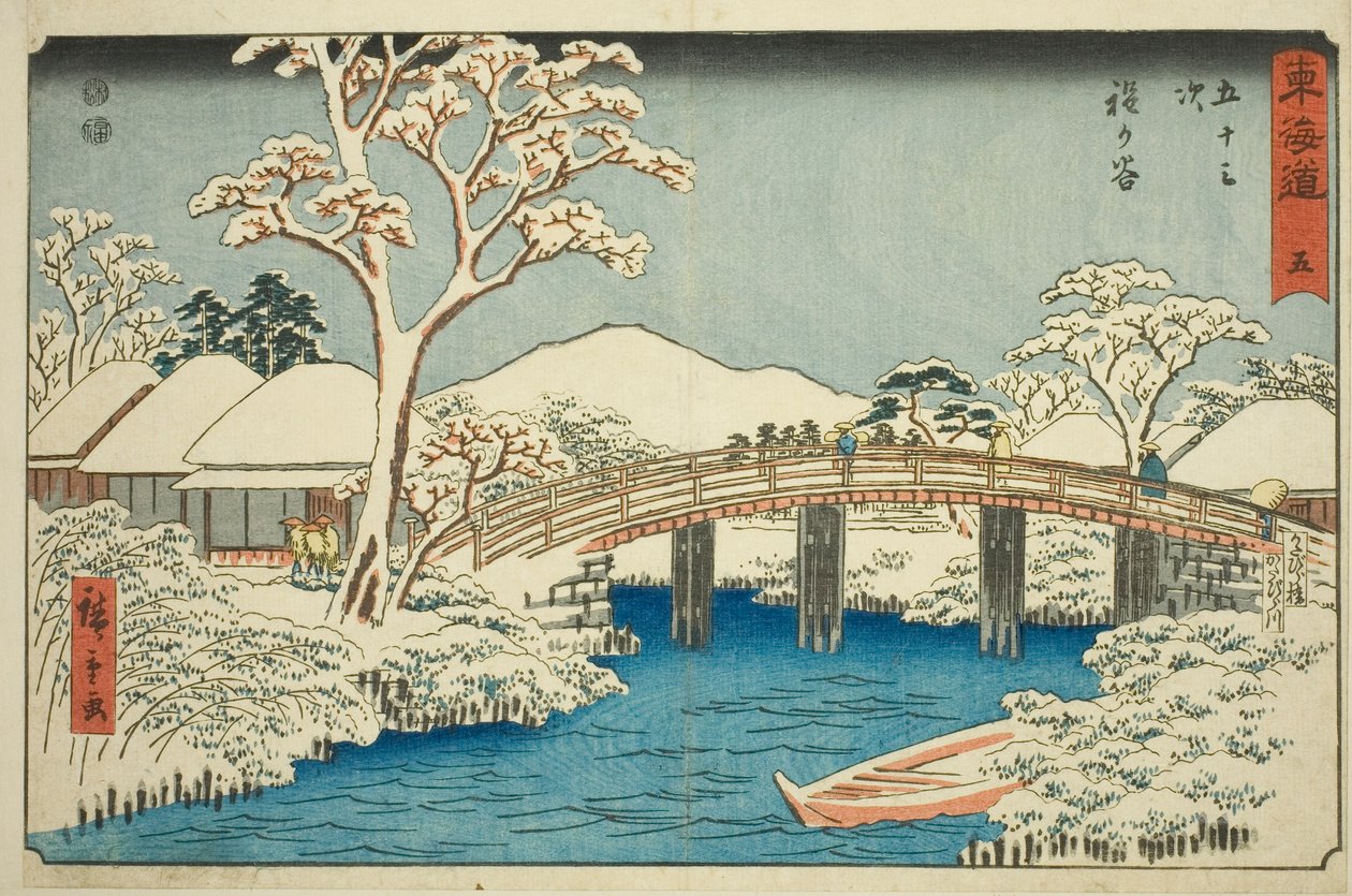 Hodogaya : Rivière Katabira et pont Katabira (Hodogaya, Katabiragawa Katabirabashi) - N° 5, de la série "Les cinquante-trois stations du Tokaido (Tokaido gojusan tsugi)", également connue sous le nom de Reisho Tokaido - Utagawa Hiroshige