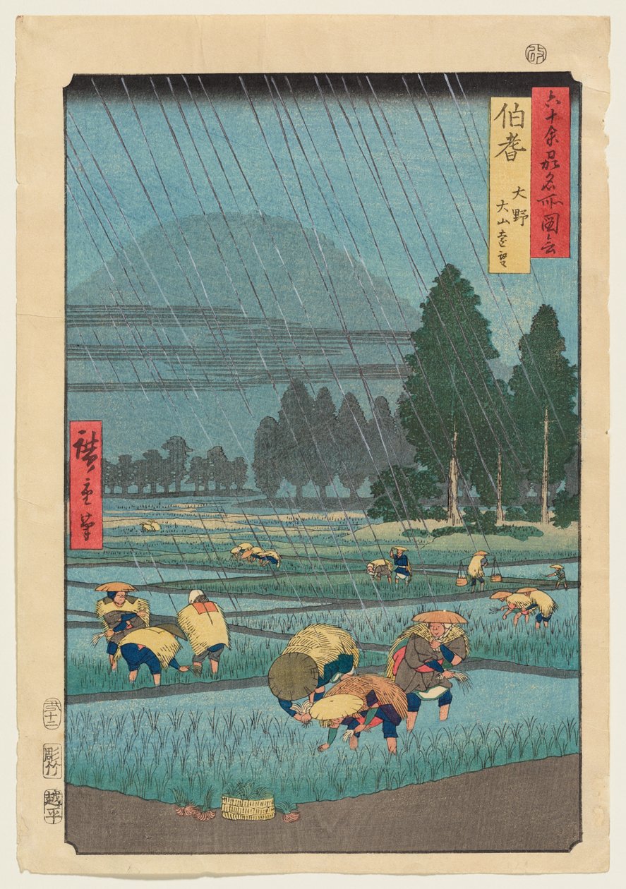 Province de Hōki : Ōno, vue lointaine du mont Daisen - Utagawa Hiroshige