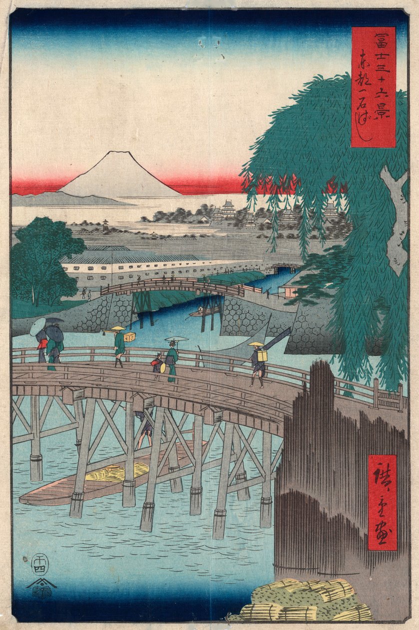 Pont Ichikobu, 1858 - Utagawa Hiroshige