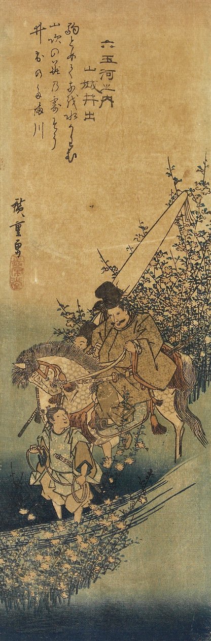 Ide dans la province de Yamashiro, 1830-1844 - Utagawa Hiroshige